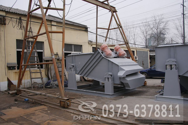 礦用振動(dòng)篩 礦用振動(dòng)篩