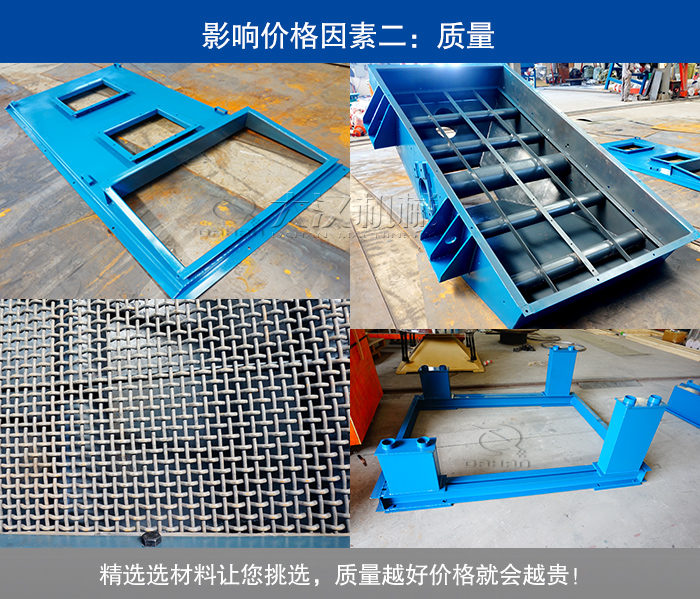 石英礦生產(chǎn)線礦用振動(dòng)篩