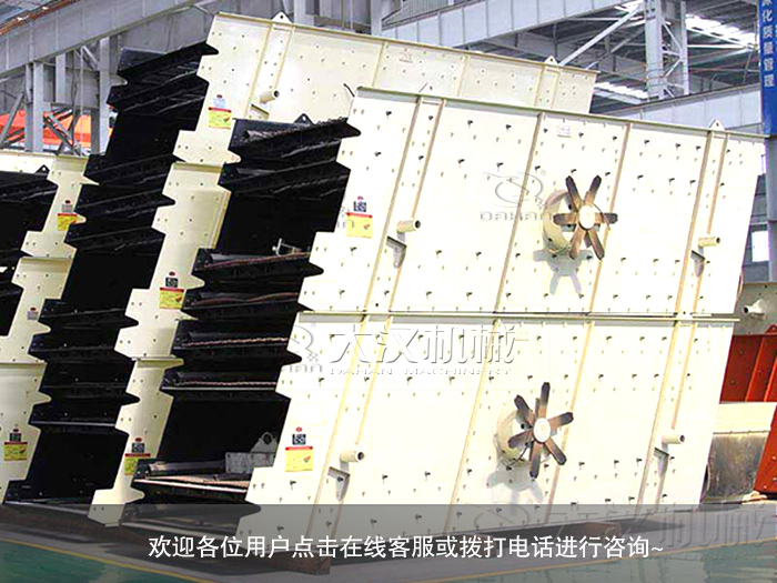 YA系列圓振動篩