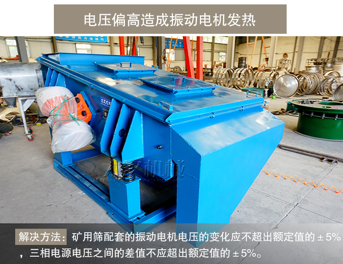 礦用篩振動(dòng)電機(jī)